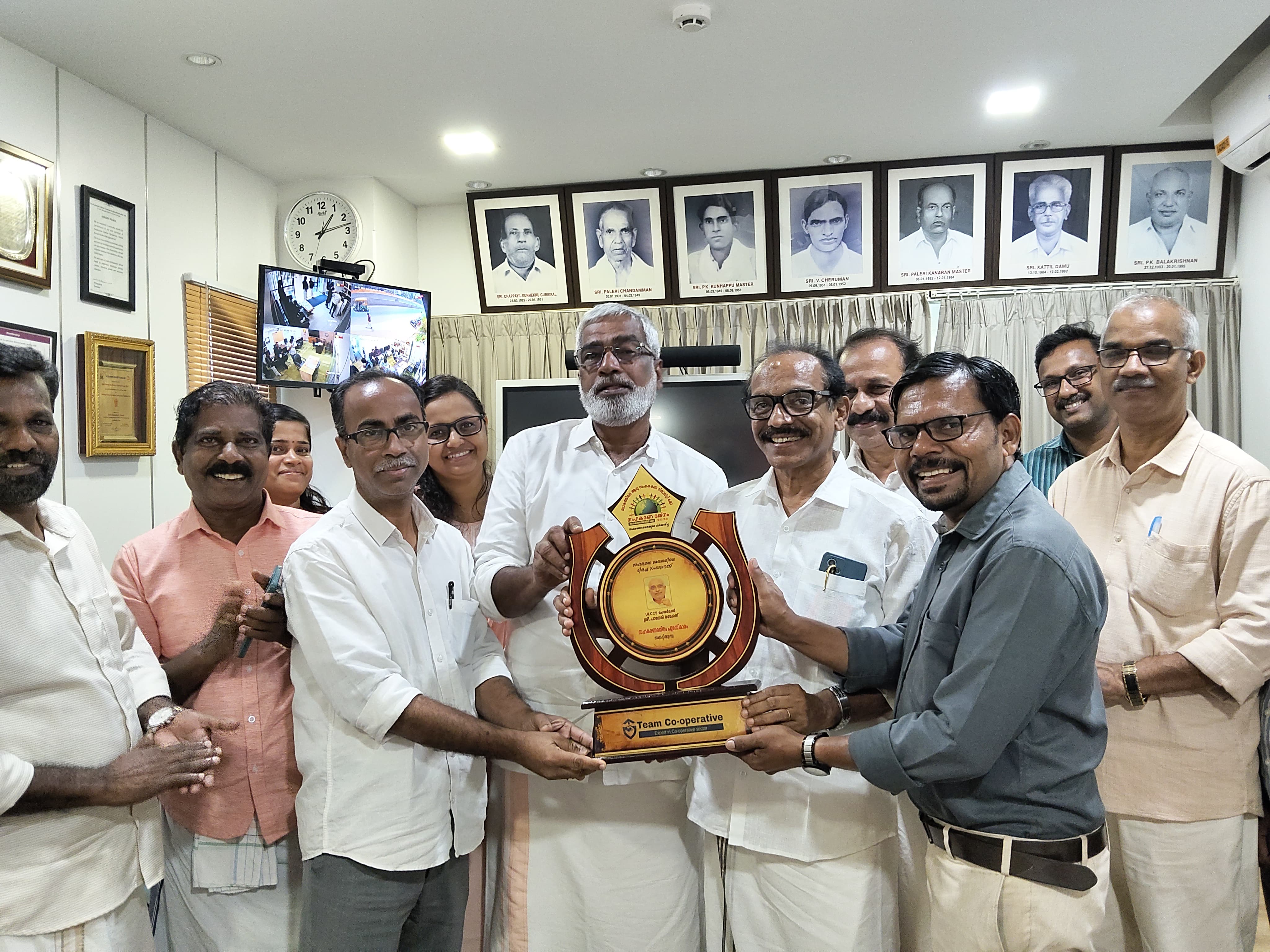 ULCCS Award